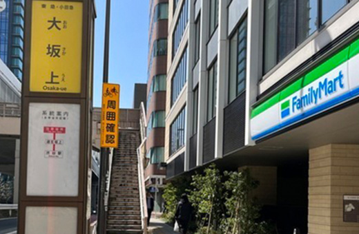 バス停「大坂上」とファミリーマートが目印の建物