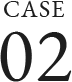 CASE02