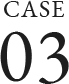CASE03