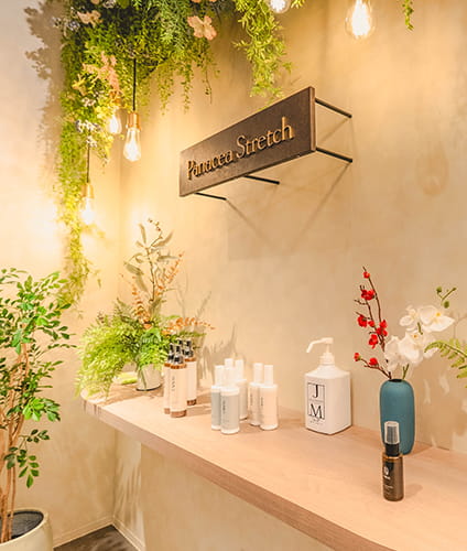 パナケアストレッチの店内